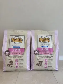 数量限定☆ 中型犬〜大型犬用 ドライフード 15kgお値下げ不可 数量限定☆ 中型犬〜大型犬用 ドライフード 15kgお値下げ不可 - メルカリ