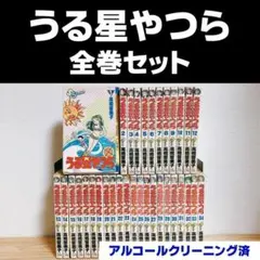 うる星やつら 漫画まとめ売り 楽天市場】【漫画】【中古】うる星やつら［ワイド版］ ＜1〜15巻