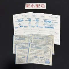 月刊誌 花とゆめ 応募ハガキ、応募券