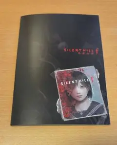 TGS2025 SILENT HILL f ノート