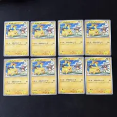 2026年最新】げきとうスパークの人気アイテム - メルカリ