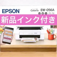 新品 EW-056Aエプソン プリンター ew056a コピー機本体ZB59