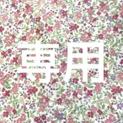 鈴蘭様ご確認用欄】きつねの嫁入り行列オプションバージョン10体 創作