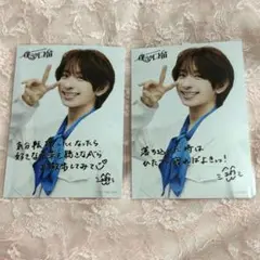 小野寺翼 生写真 2枚セット