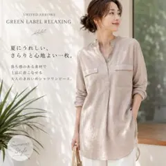UNITED ARROWS green label relaxing シャツのサムネイル