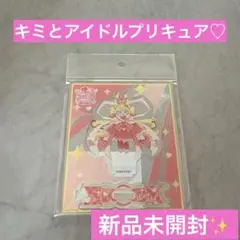 ＊新品未開封＊キミとアイドルプリキュア　アクリルスタンド　キュアアイドル　１点