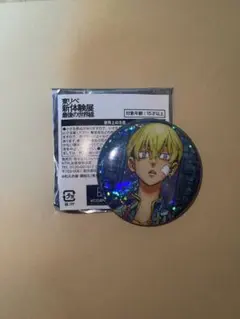 2025年最新】松野千冬 缶バッジ 新体験展の人気アイテム - メルカリ