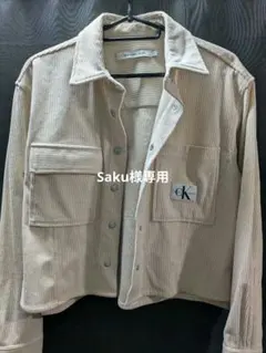Calvin Klein Jeans コーデュロイジャケット XS ベージュ