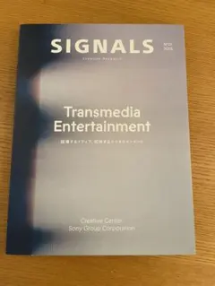 SIGNALS Creative Research No.01 2025