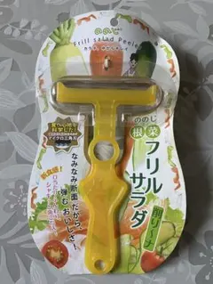 【新品】ののじ根菜フリルサラダ削り〜ナ★野菜スライサーのサムネイル