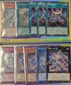 遊戯王　青眼の白龍　デッキセット