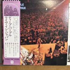 ディープ　パープル　ライブ　イン　ジャパン　1972