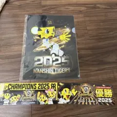 阪神タイガース 2025年記念クリアファイルセット　Jyosin