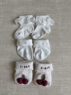ベビー靴下 3足セット ホワイト