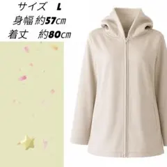 フード付きロングパーカー