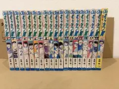 キャプテン翼　キャプテン翼〈ワールドユース編〉　全巻セット　他２冊 キャプテン翼 ワールドユース編 文庫版 コミック 全12巻完結セット