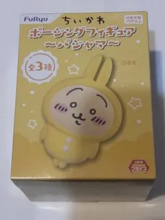 ちいかわ うさぎ ポージングフィギュア パジャマ