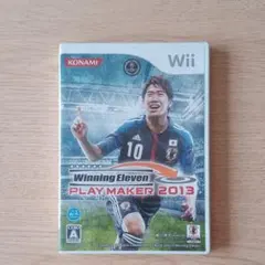 ウイニングイレブンプレーメーカー 2013