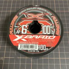 フルドラグ　5号 300m エックスブレイド　YGK ワイジーケー　よつあみ　糸 フルドラグ 5号 300m エックスブレイド YGK ワイジーケー よつあみ 糸