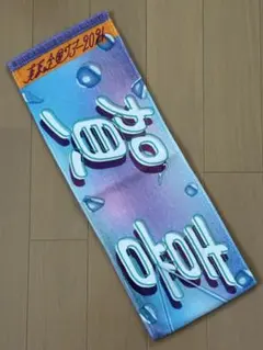 Item thumbnail for item 0043c8ff-2d4b-4eec-8e52-9da9e6528bf3