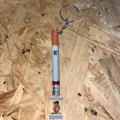 煙草　キーホルダー　526