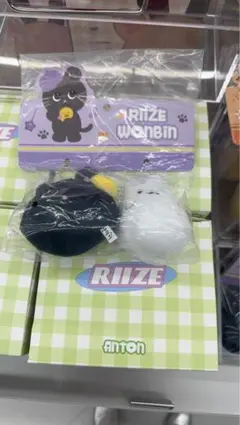 RIIZE 上海 ポップアップ ウォンビン トニャンドク キーホルダー