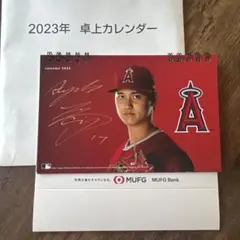 大谷翔平 2023年 卓上カレンダー