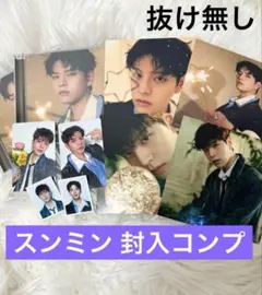 スキズ Hollow スンミン盤 コンプリート CD straykids