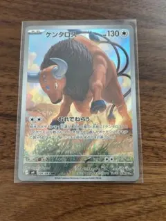 ケンタロス AR ニンジャスピナー