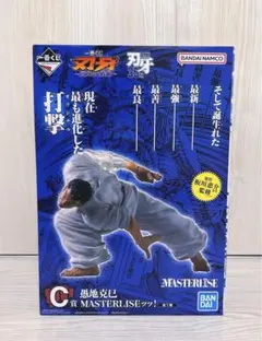 一番くじ 刃牙 巨大なる鼓動 C賞 愚地克巳 MASTERLISE 新品未開封