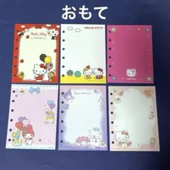 サンリオシール帳　リフィル　詰め合わせ　6枚おすそ分け