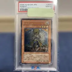 遊戯王　オネスト ホロ　psa10 PSA10鑑定済〕オネスト【ホログラフィック】{LODT-JP001}《モンスター》