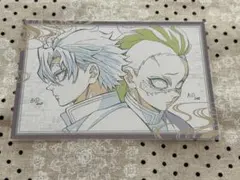 鬼滅の刃　ポストカード　不死川兄弟　①