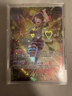 大空スバル