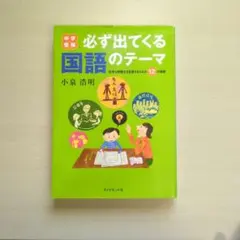 2026年最新】小泉浩明の人気アイテム - メルカリ