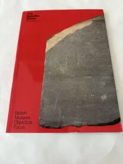 2026年最新】ロゼッタストーンの人気アイテム - メルカリ