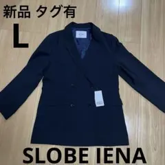 タグ有 未使用品⭐︎SLOBE IENA ネイビー ウォッシャブル ジャケットのサムネイル