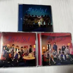 Hey! Say! JUMP 群青ランナウェイ CD 3形態セット