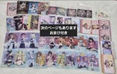 ホロライブ hololive まとめ売り