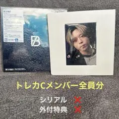 BE:FIRST 空 CD＋トレカC 7枚セット