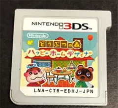どうぶつの森 ハッピーホームデザイナー ニンテンドー3DS NFCリーダー/ラ…