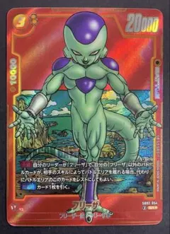 フリーザ リーダーパラレル FS04 SB01 フュージョンワールド - メルカリ