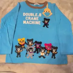DOUBLE.B クレーンマシン　長袖　 Tシャツ　120