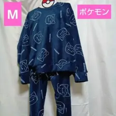 ポケモン　ネイビー　 キャラクター柄　　　　　　 ルームウェア　上下セット 　M