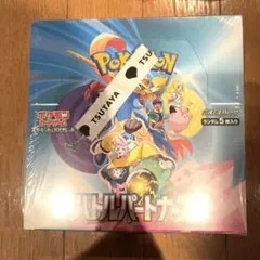 2025年最新】バトルパートナーズ box シュリンク付きの人気