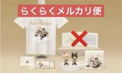 ウマ娘 6th秋公演 NEW FRONTIER ライブ 特典グッズセット