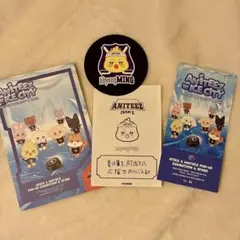 ANITEEZ ポップアップイベント特典セット