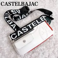 未使用級 CASTELBAJAC ショルダーバッグ 白 人気 カステルバジャックのサムネイル