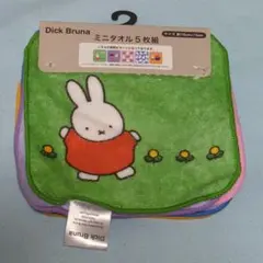 Dick Bruna ミニタオル5枚セット