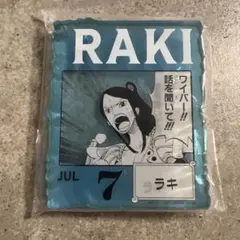 ONE PIECE BASE SHOPアクリルブロックチャーム リュウボシ - メルカリ